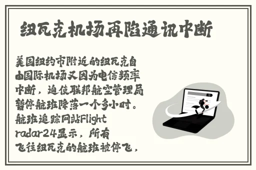 江添在盛望里面塞东西